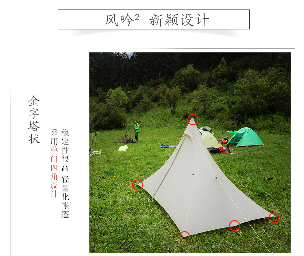 Cheap Goat Tents ASTA Gear Fengyin2  Pyramid 1 2 People Water proof 2 side silicon coating Flysheet Ultralight 4 season Tent Inner Mesh and Poles Tents 